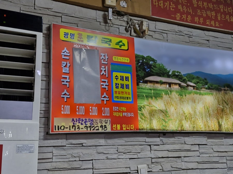 든든김밥 사진 1