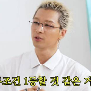 태양, '유치원 운동회' 안재욱 달리기 폭로…"거의 꼴등이었다" 반전 비하인드 공개 ('살롱드....