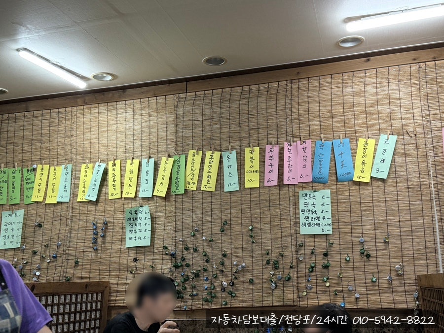 더불어포차 사진 4