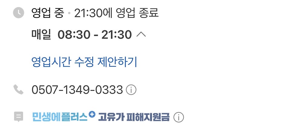 밀키샵 광교점 사진 2