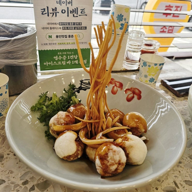 [단대 맛집] 가마솥 짬뽕이 맛있는 《홍춘》