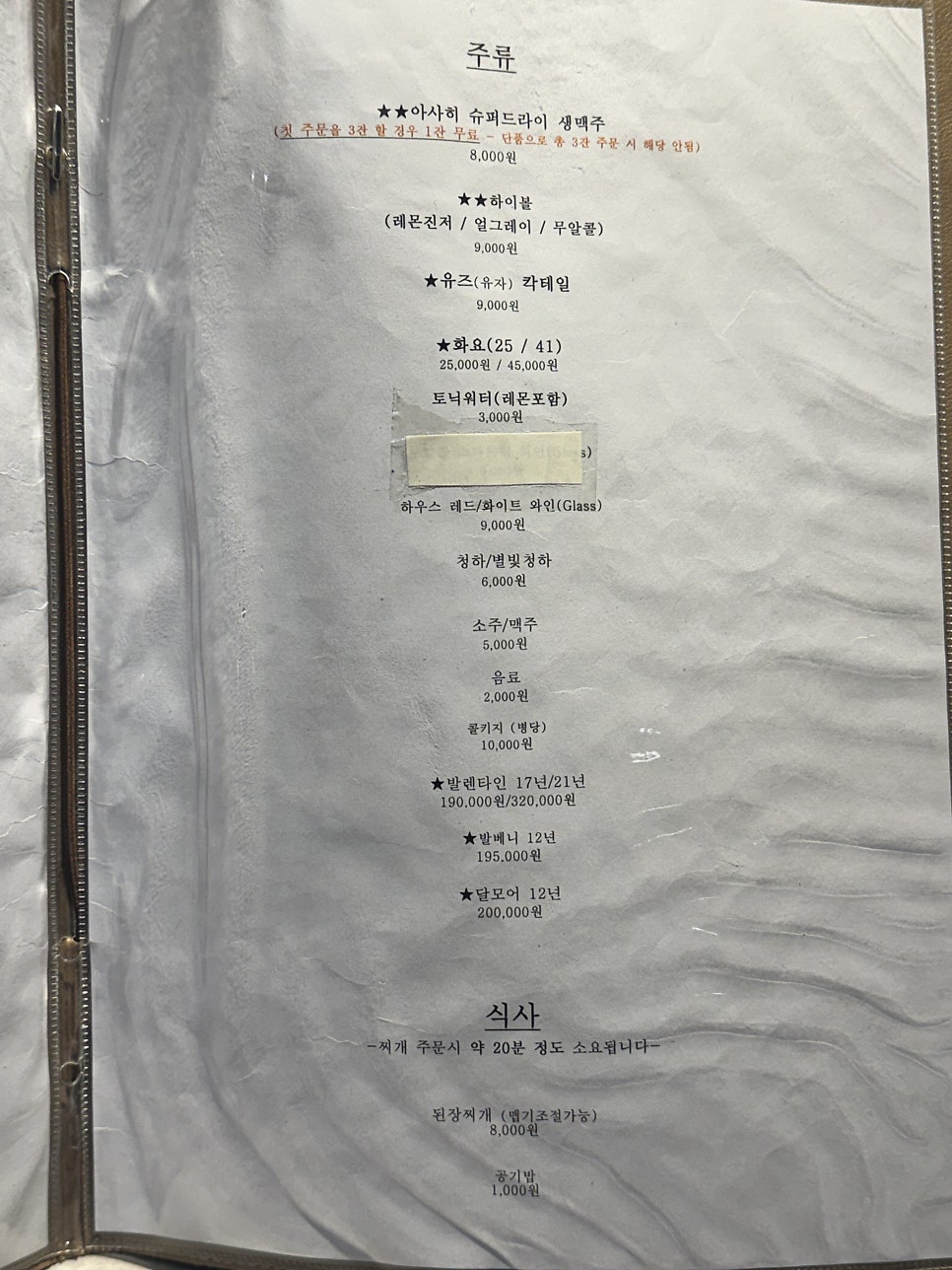 두건쓴형제 더프리미엄 사진 4