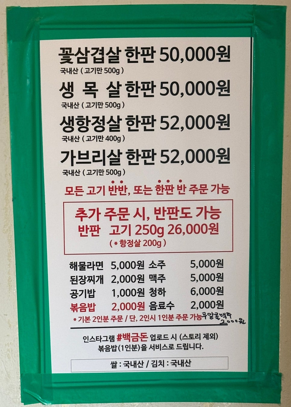 백금돈 사진 6