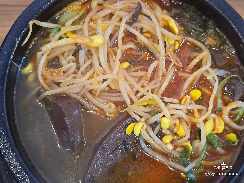 양평해장국 홍성점 사진 3