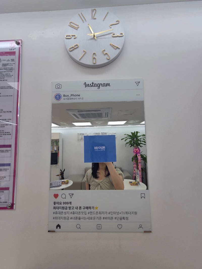 대구 수성구 휴대폰가게 성지바이폰 방문 후기 휴대폰 성지