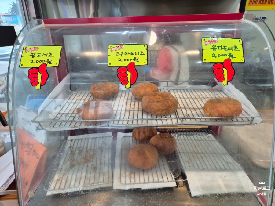 행복한찹쌀꽈배기 태안점 사진 5
