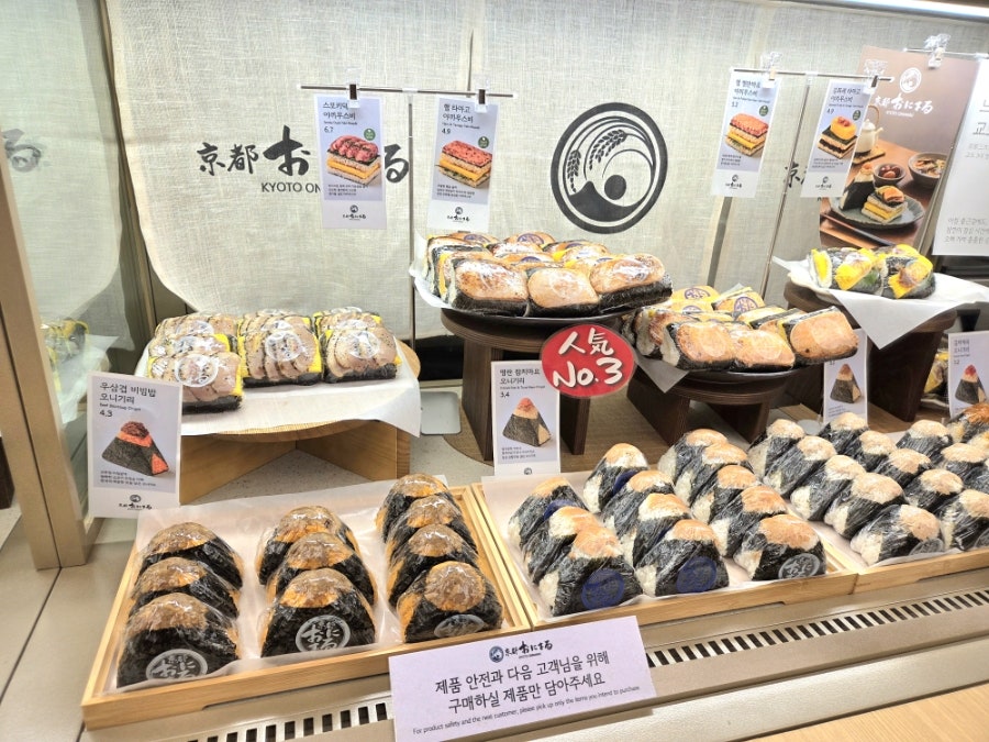 어썸브레드 대전신세계점 사진 5
