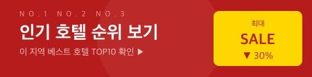 양각산펜션 사진 4