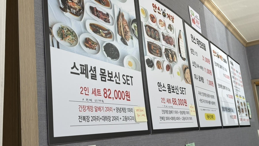 안스게장 강릉점 사진 5