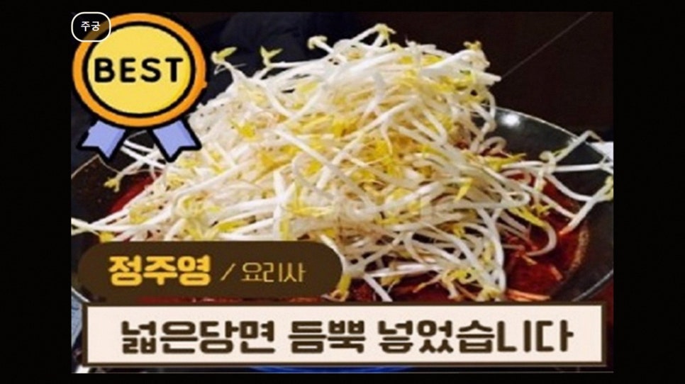 주궁 사진 6