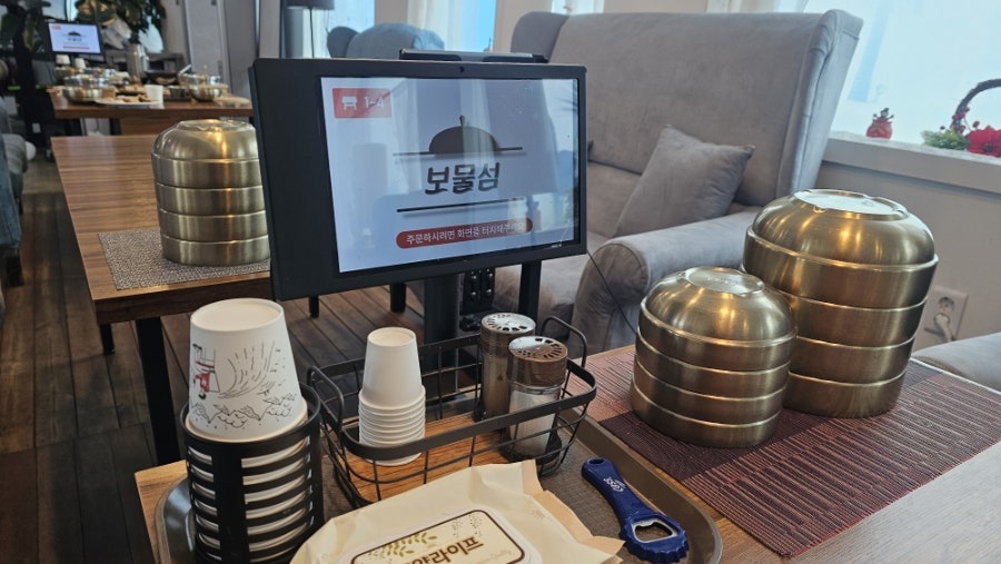 보물섬 사진 5