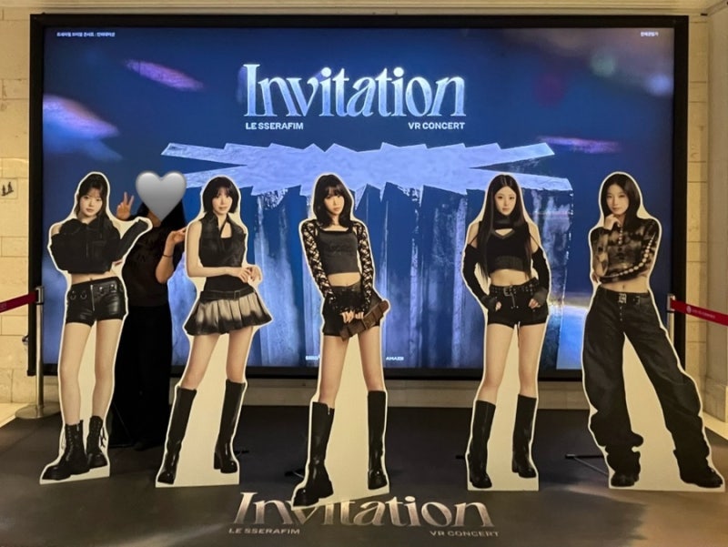 LE SSERAFIM VR Concert: Invitation Review (Special Benefits, Setlist, & More)