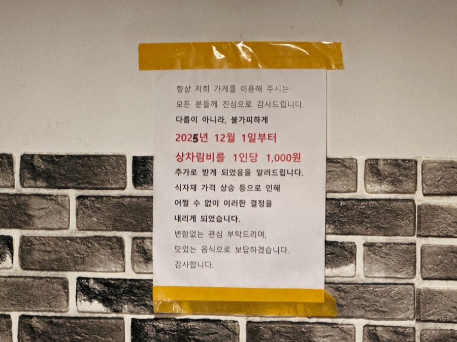 프로대패 사진 5
