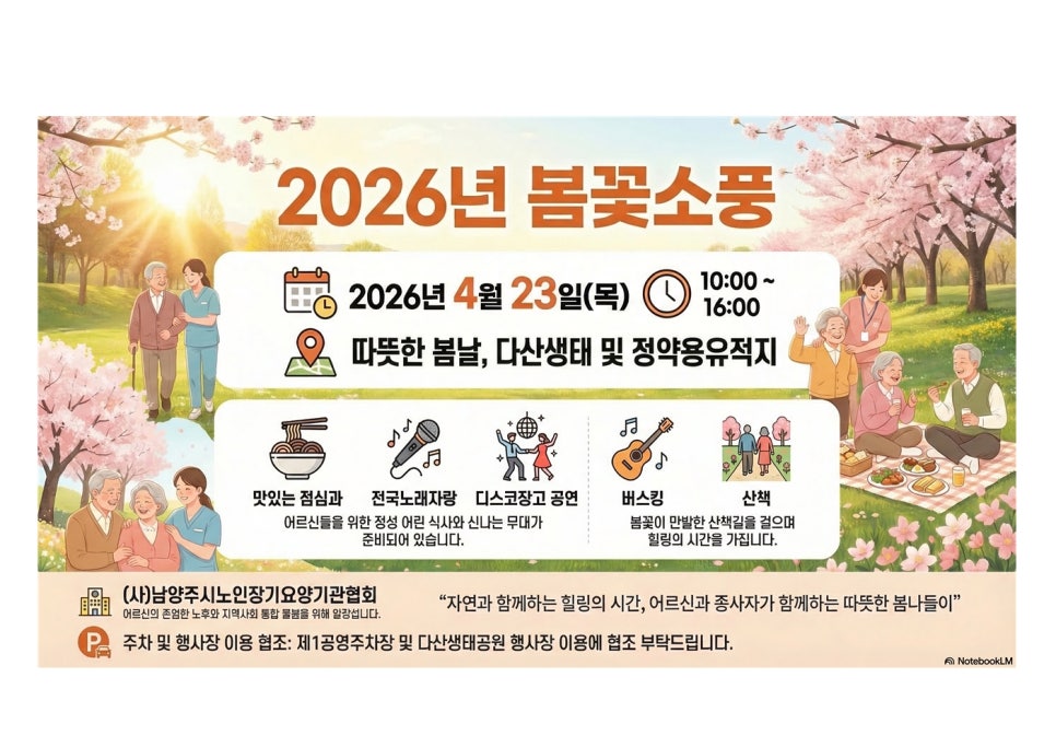 가원 사진 3