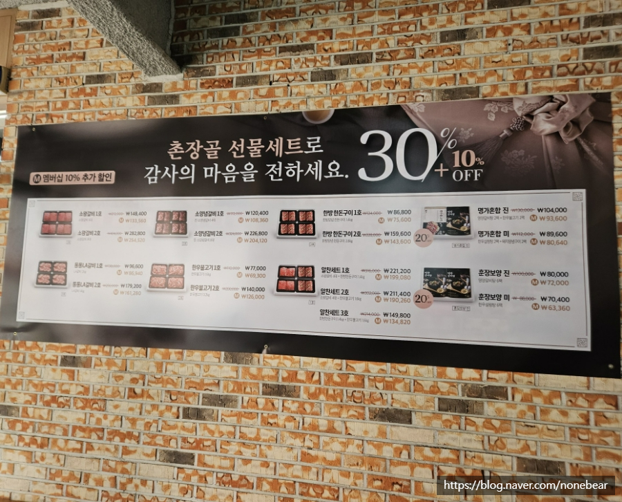 촌장골 광명점 사진 4