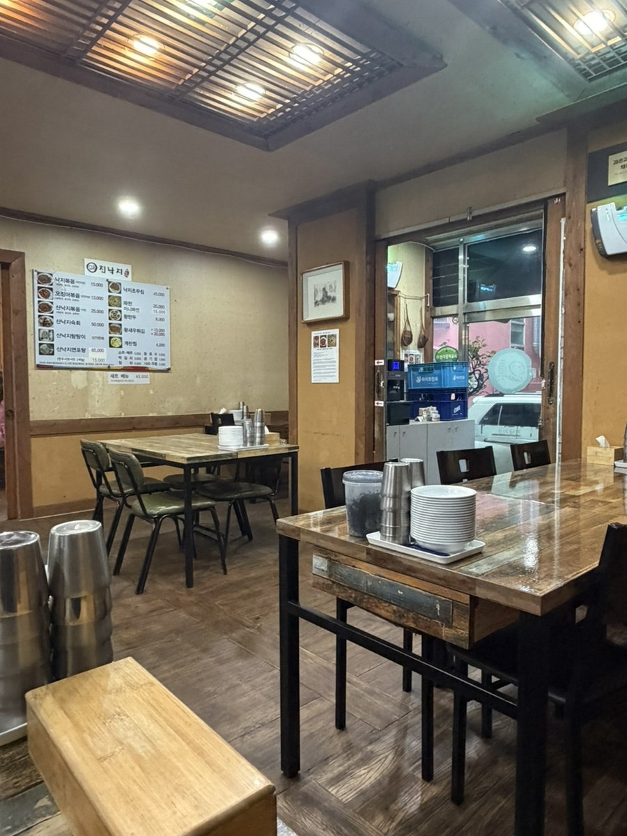 진낙지앤 사진 4