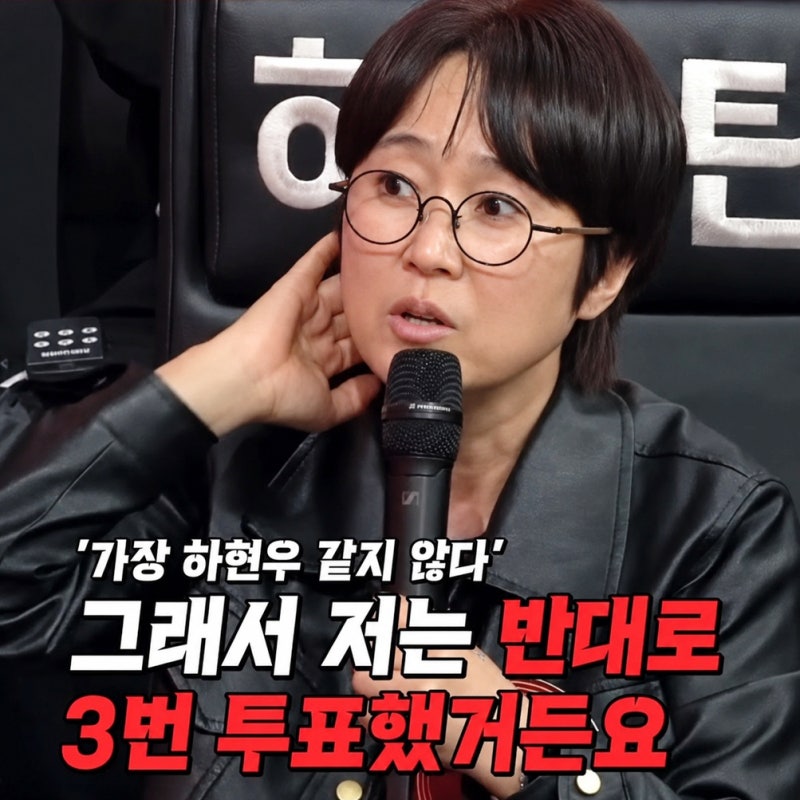 히든싱어8 하현우 주작 아냐? 31표가 말도 안되는 이유 (음악예능)