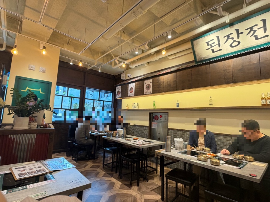 옥된장 당산점 사진 3