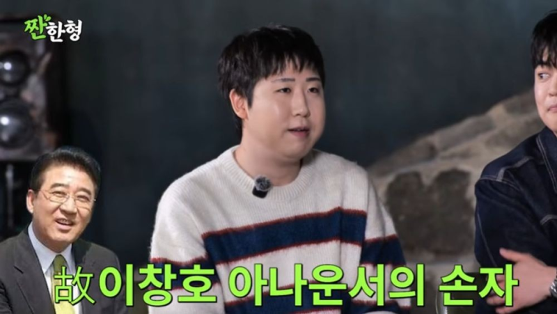 이재율, 故 이창호 아나운서 손자였다? 신동엽도 놀란 역대급 반전 집안