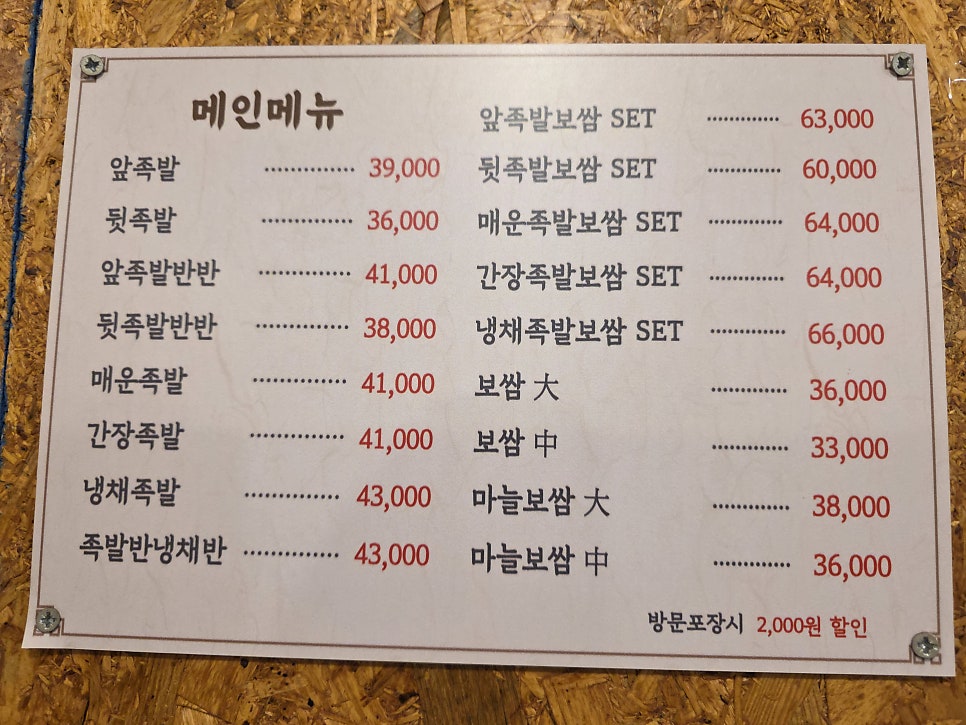 천하제일족 사진 4