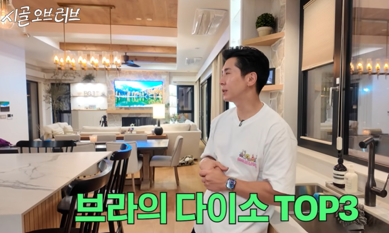 브라이언 추천 다이소 청소템 BEST 3 정리