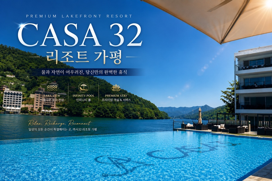 더리조트멍 사진 4