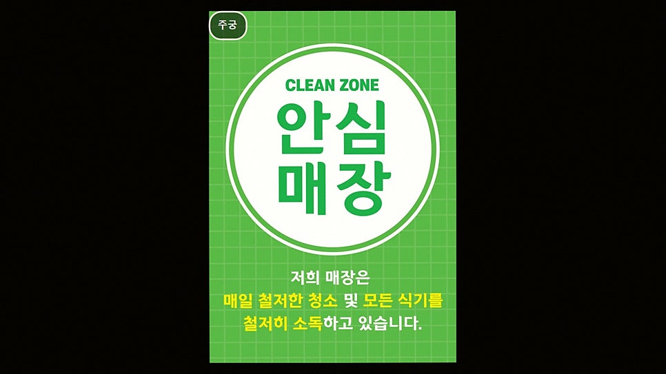 주궁 사진 5