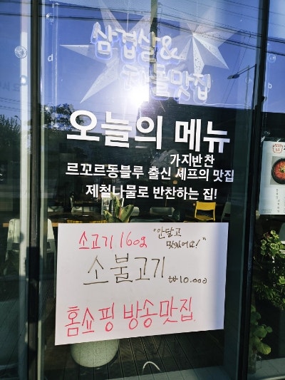 오삼부대 사진 5