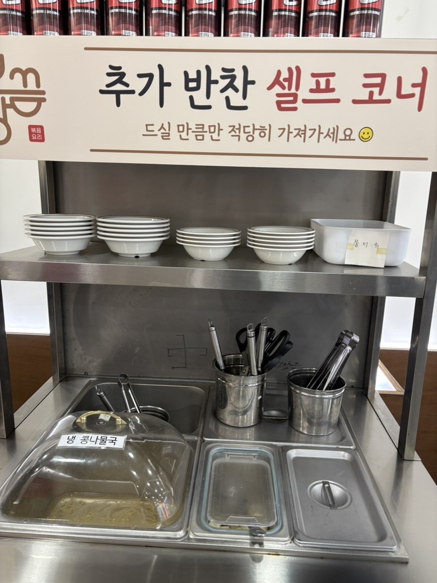 보끔당 평택소사벌점 사진 6