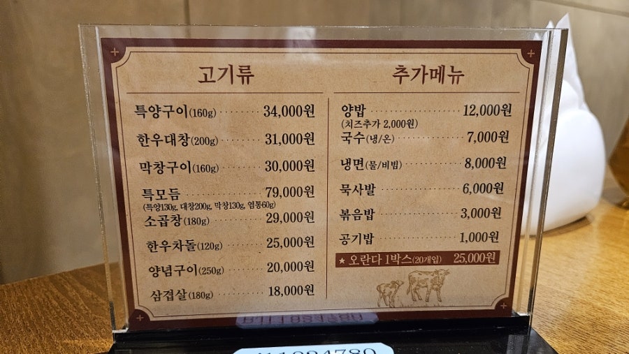 오양별 사진 3