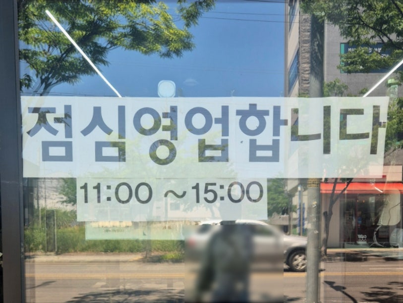 산수정 사진 3