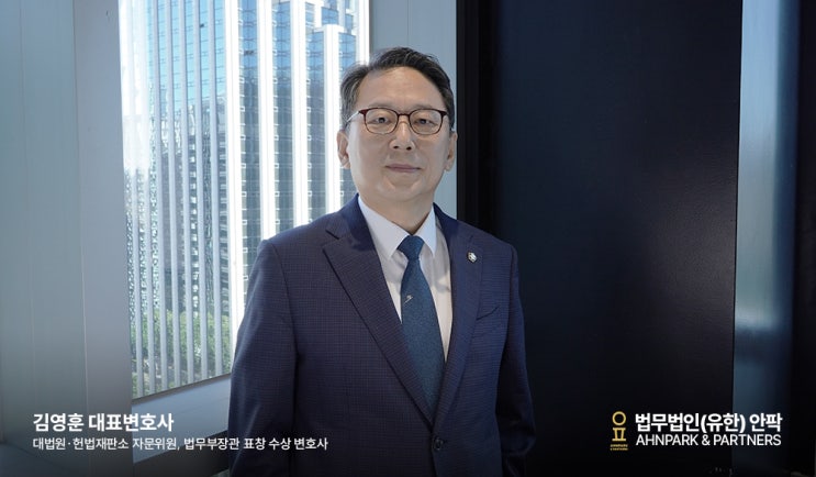  마약류관리법변호사, 대마초 기소유예 가능성 어떻게 달라질까