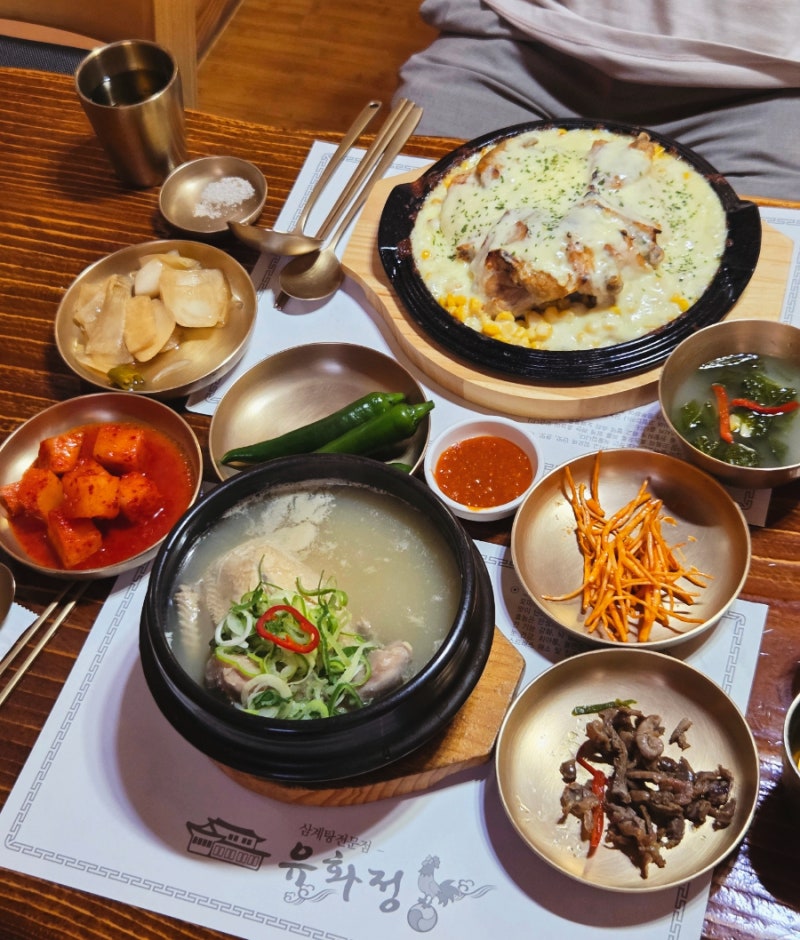 창원 중동 점심맛집 유화정삼계탕 삼계탕 전문점