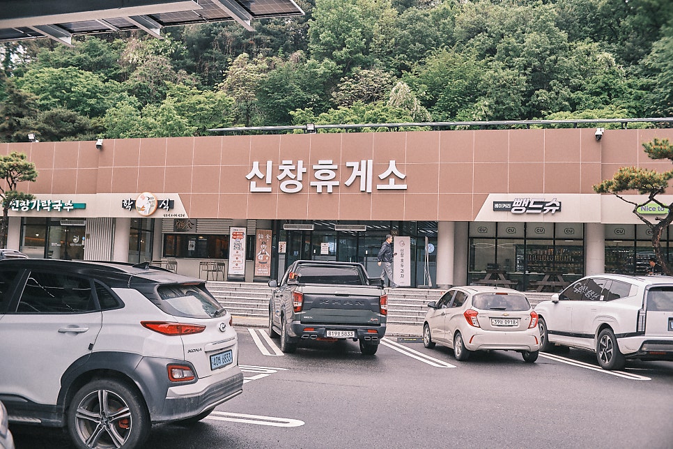 신창가락국수 사진 3