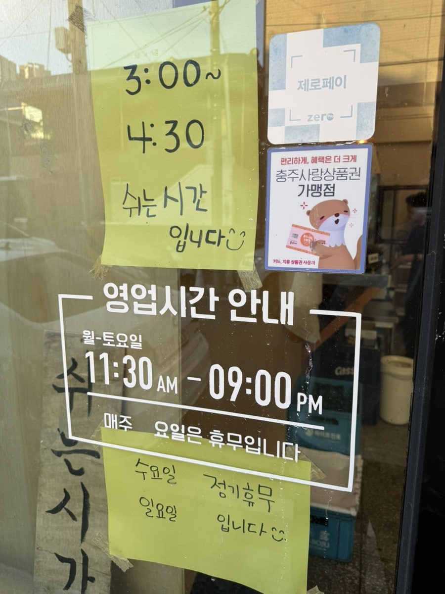 진진 사진 2