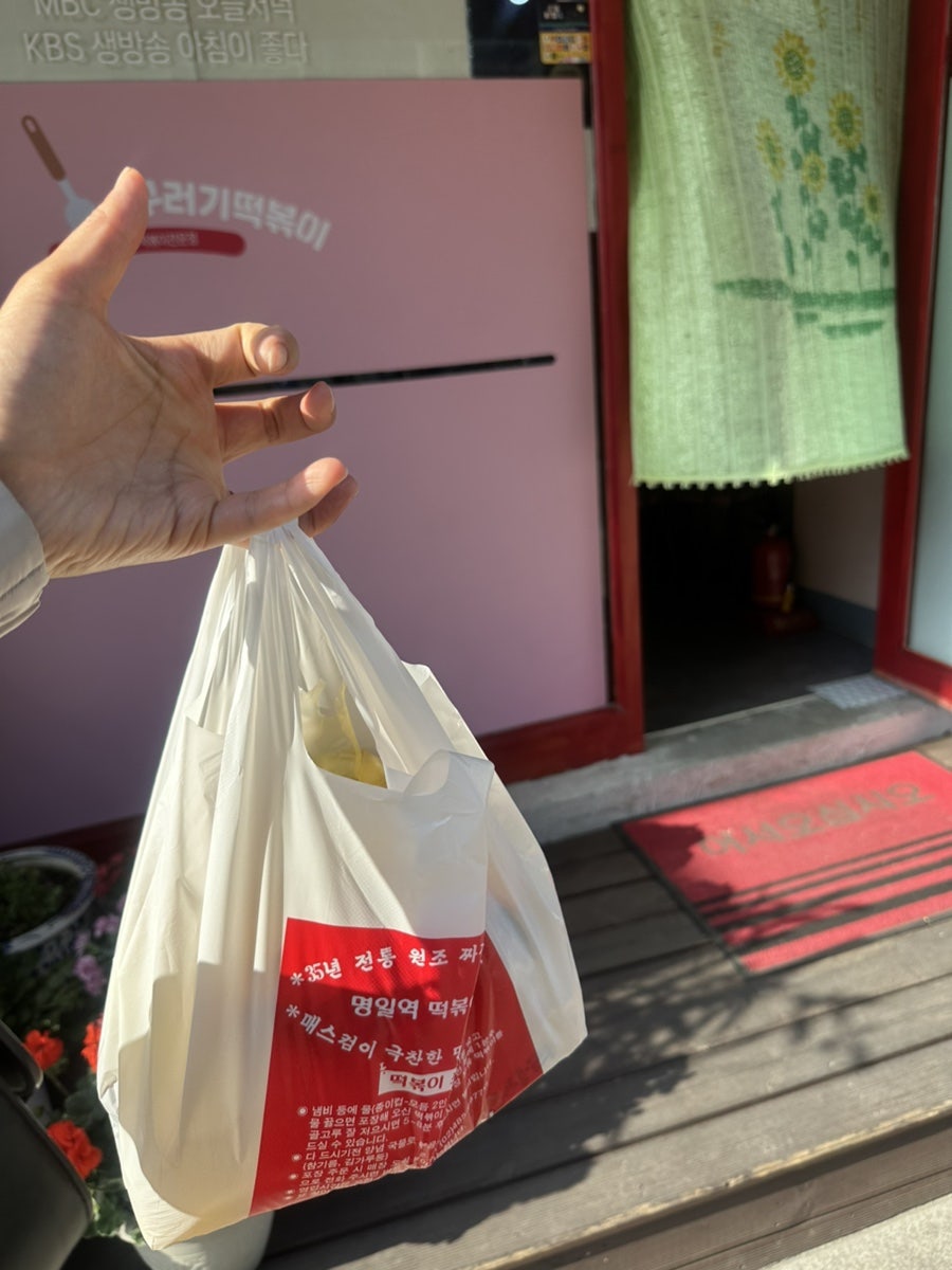 꾸러기분식 사진 5