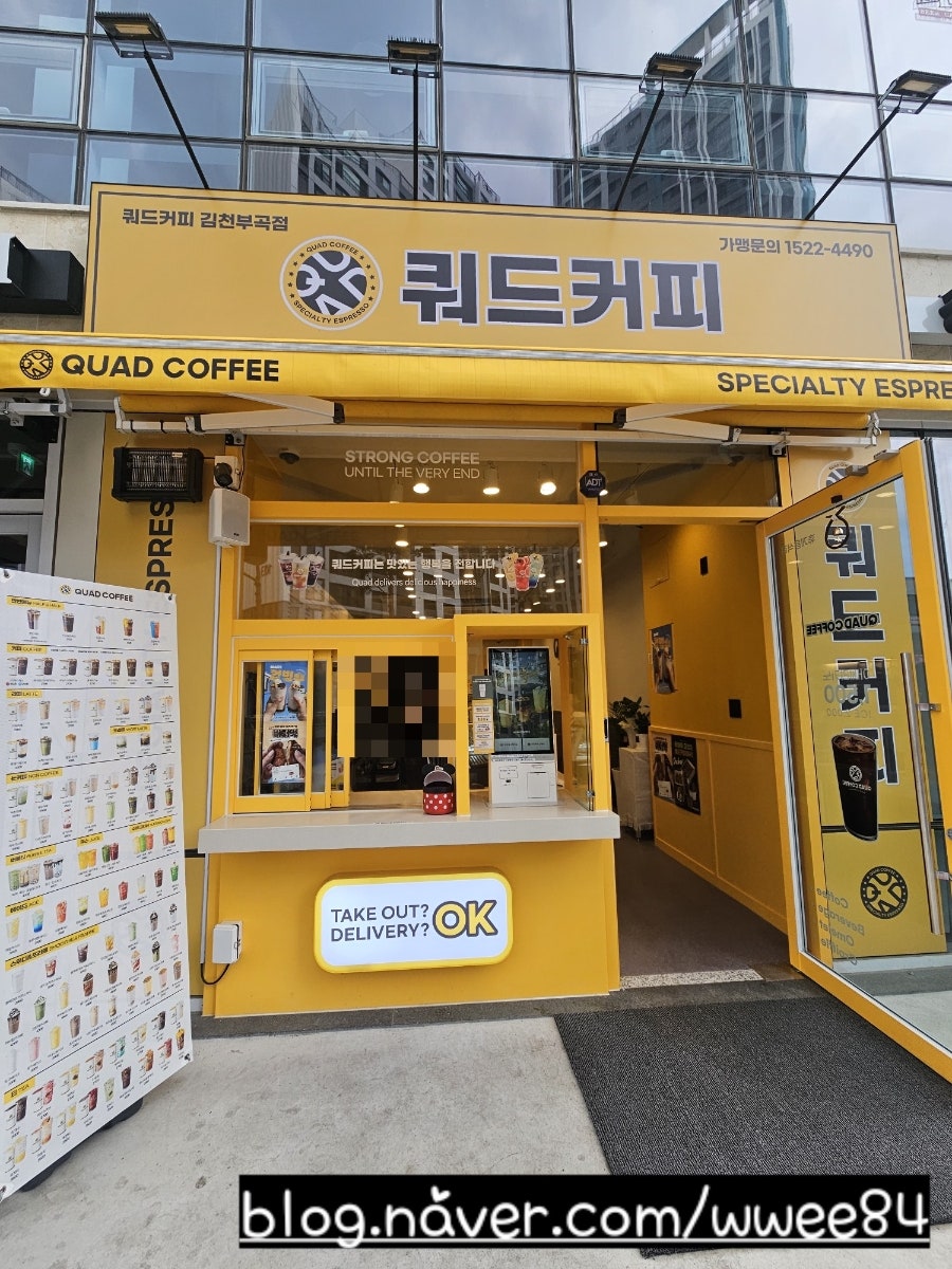 쿼드커피 김천부곡점 사진 2