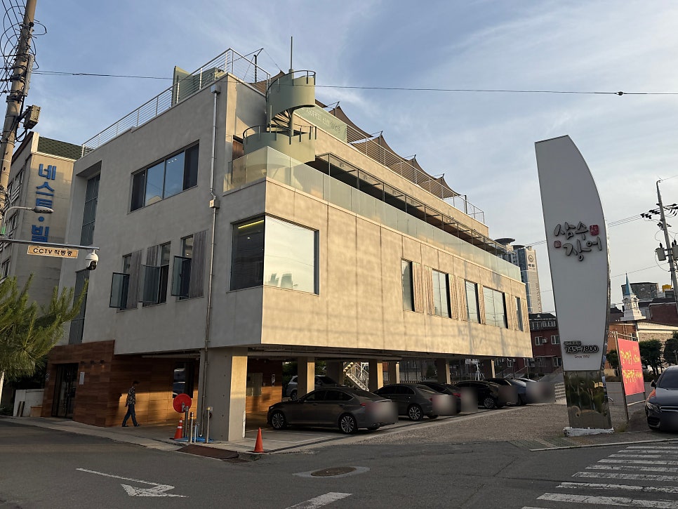 삼수장어 본점 사진 1