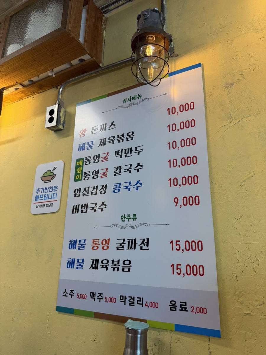 왕분식 사진 6