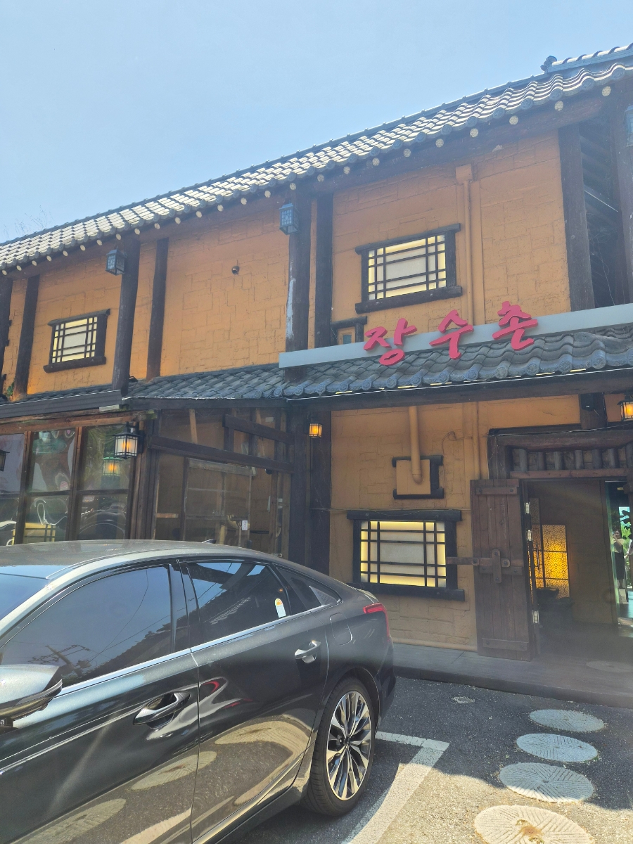Jangsuchon photo 1