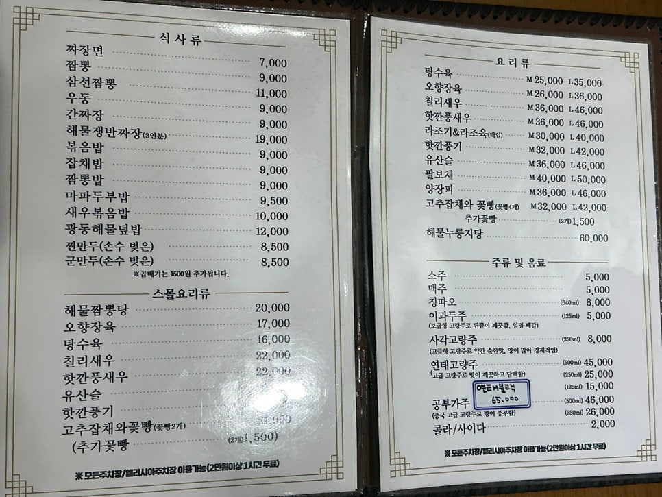 동보현 사진 6