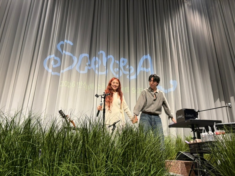 260510 안신애 소극장 콘서트 Scene A 후기