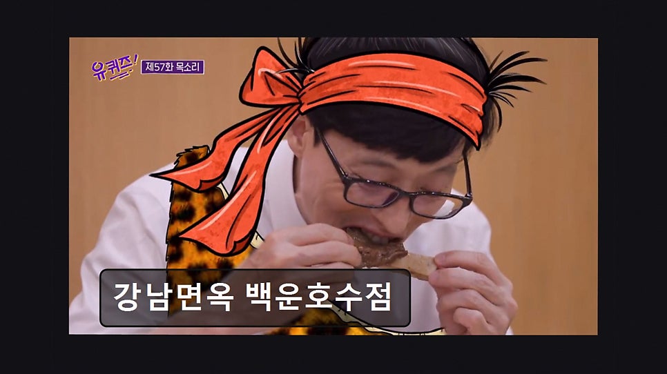 강남면옥 백운호수점 사진 3