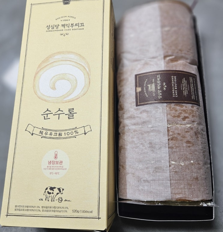  대전 성심당 순수롤 솔직 후기 | 줄 서서 먹어본 성심당 1위 빵 