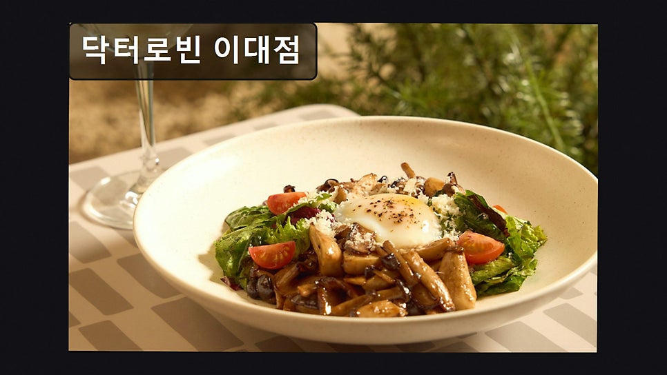닥터로빈 이대점 사진 6