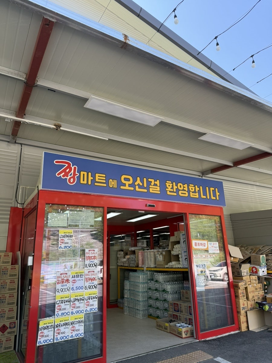 578프라이빗하우스 사진 2