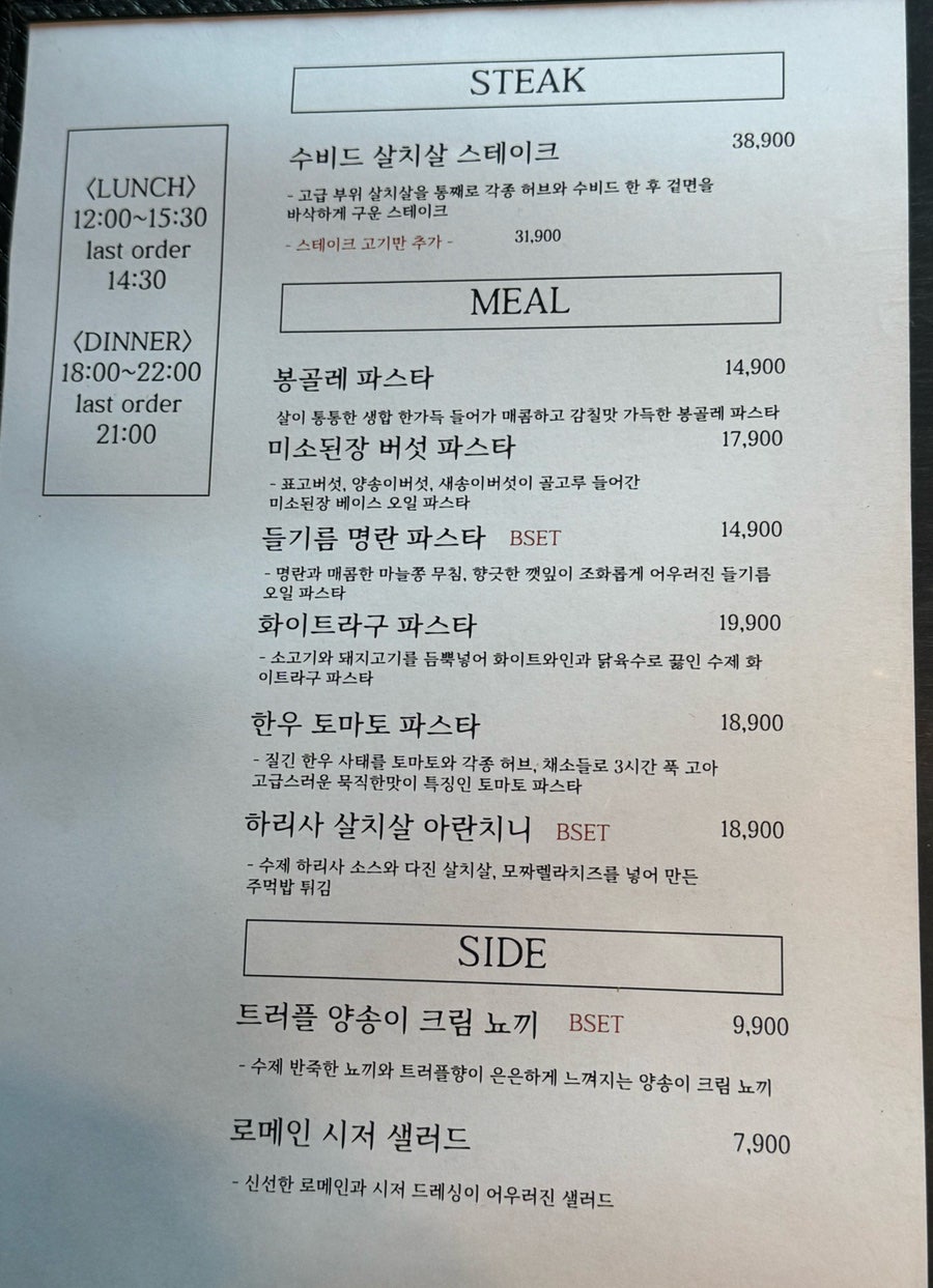 고코로임바디 사진 6