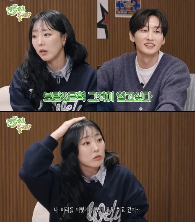 슈퍼주니어 은혁 씨야 이보람, 19년 만에 밝혀진 툭툭 스킨십의 진실! (feat. 씨야 남규리)
