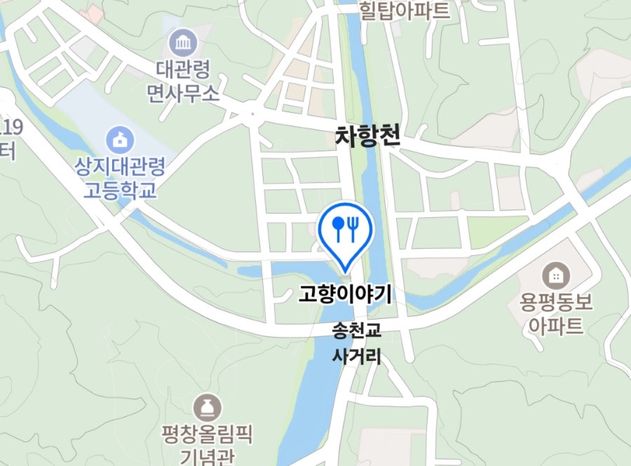 고향이야기 사진 3