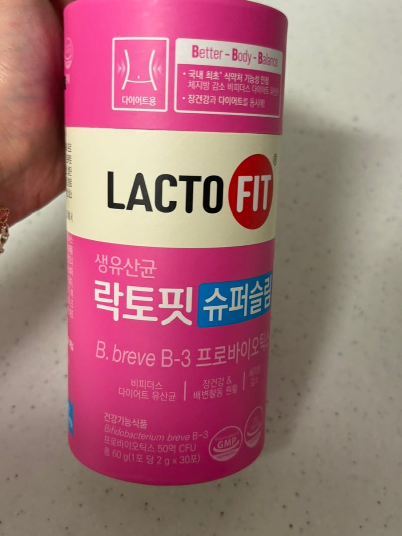 다이어트 유산균 추천, 맛까지 만족스러운 락토핏 슈퍼슬림